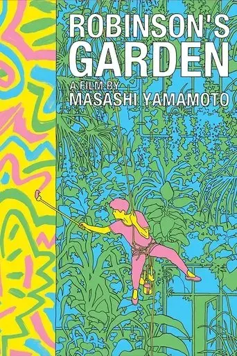 robinson-s-garden-1987
