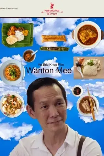 wanton-mee-2016