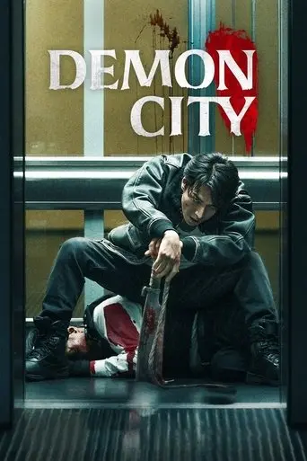 demon-city-2025