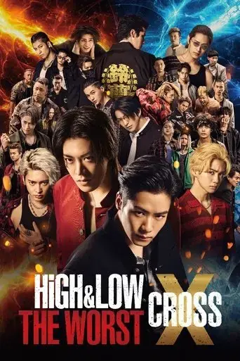 high-low-the-worst-x-2022