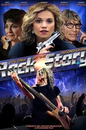 rock-story-2015