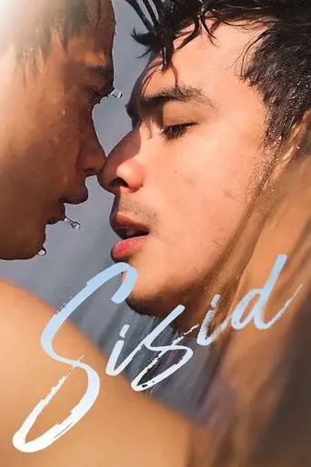 sisid-2022