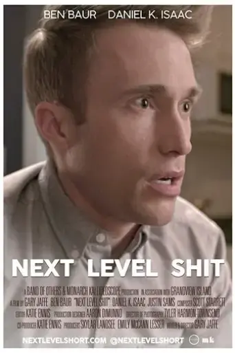 next-level-shit-2019