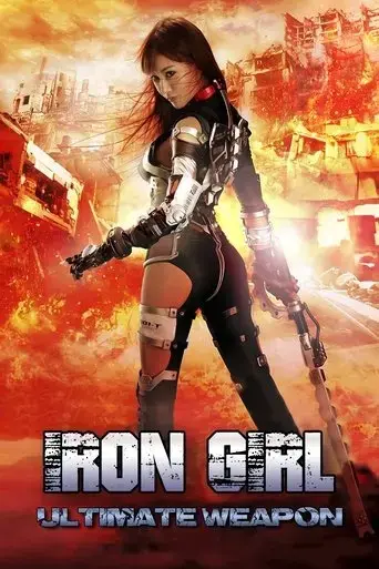 iron-girl-ultimate-weapon-2015