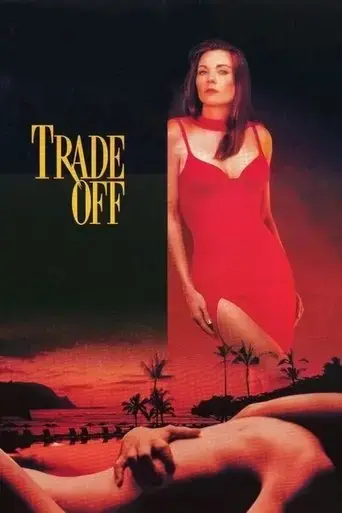 trade-off-1995