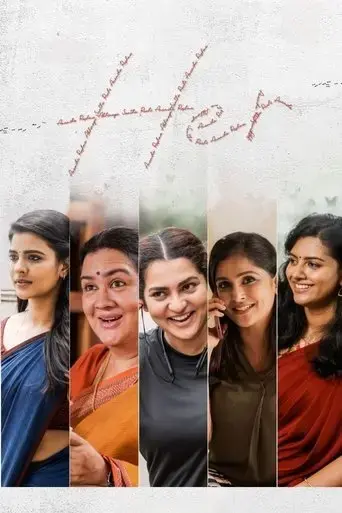 her-2024