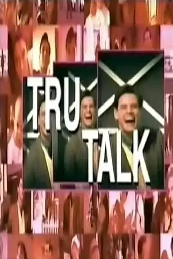 the-truman-show-tru-talk-1998