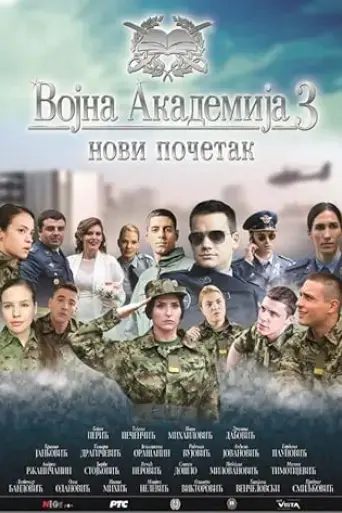 military-academy-3-2016