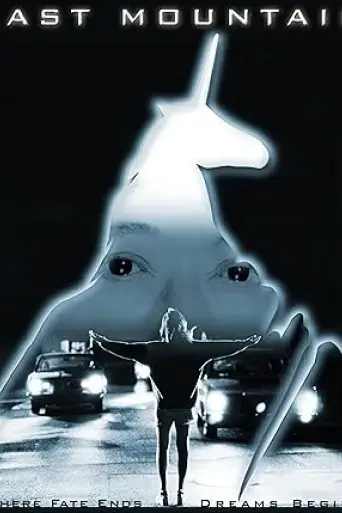 last-mountain-2005