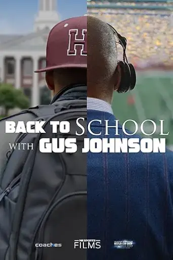 back-to-school-with-gus-johnson-2023