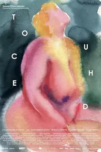 touched-2023