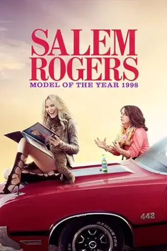 salem-rogers-2015