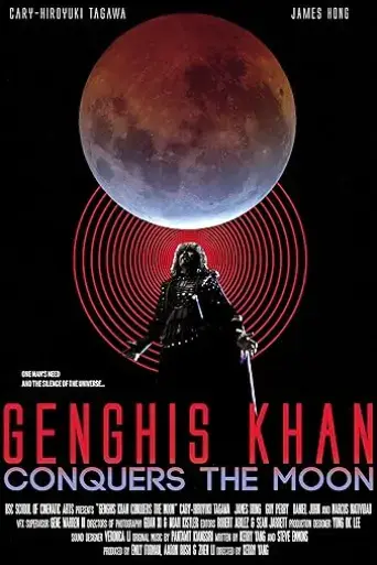 genghis-khan-conquers-the-moon-2015